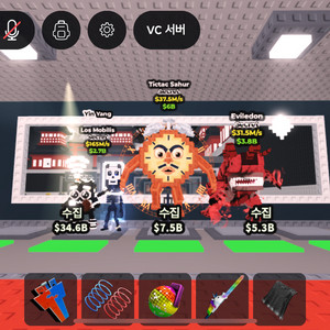 브레인롯즈 훔치기 희귀매물