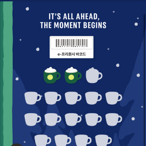 프리퀀시 미션 2개 가능