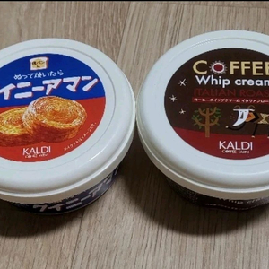 칼디 스프레드(퀸아망, 커피 휩 크림)