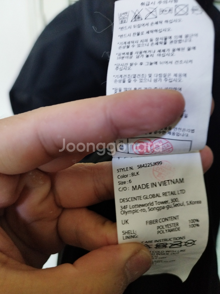 85 데상트 야상 롱자켓--8