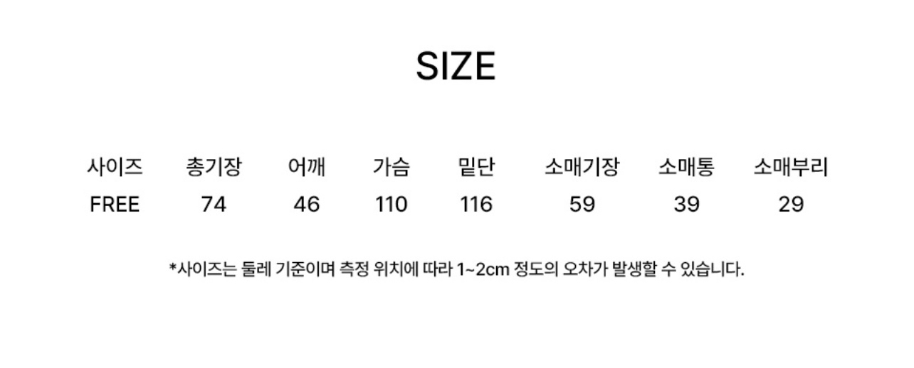 오스트카카 트윌 싱글 투버튼 자켓 이미지