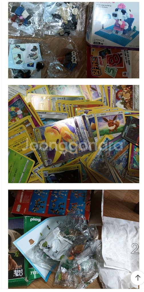 포켓몬카드 1000피스퍼즐 닌자고레고 플레이모빌외전부--1