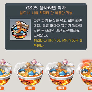 메이플스토리 아이템쿠폰+PC방 이용권 폭탄세일