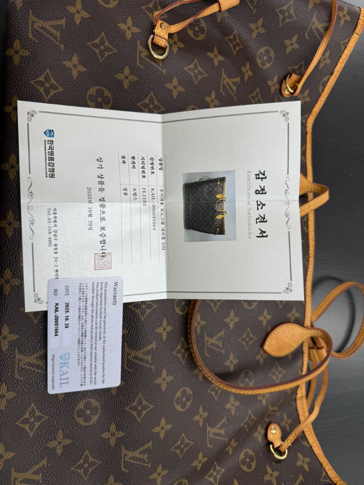 루이비통 모노그램 네버풀 GM 이미지