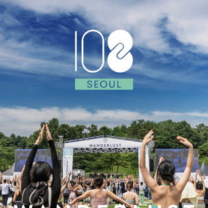 원더러스트 서울 2025 티켓 (11.1-2 토,일)