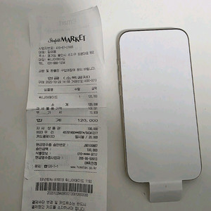 아이폰15 옐로우 512GB 리퍼미사용