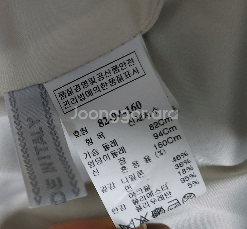 한섬 MINE 마인 트위드 자켓 / 타임 미샤 더한섬--6