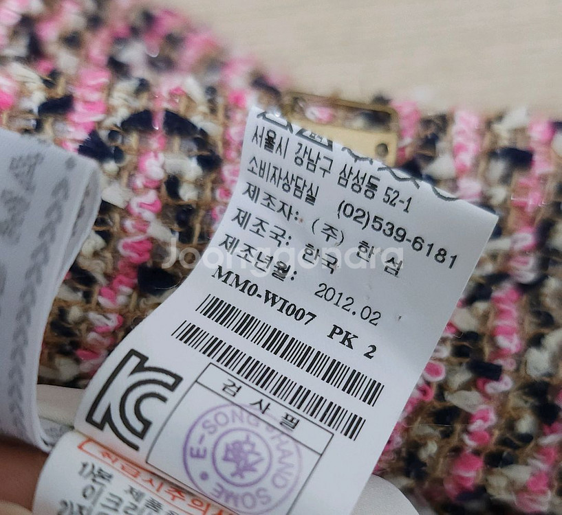 한섬 MINE 마인 트위드 자켓 / 타임 미샤 더한섬--7