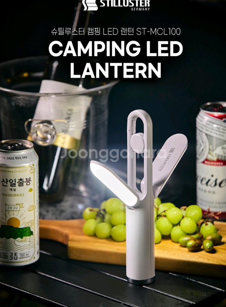캠핑 LED 랜턴--3