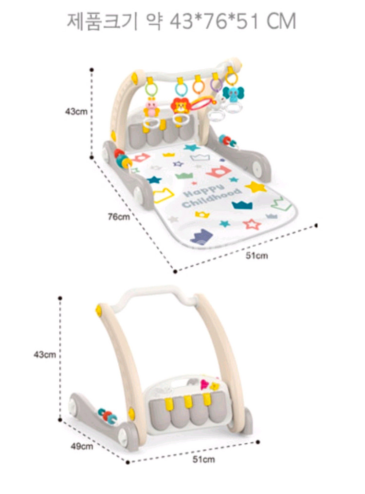미개봉]하늘썬별 2in1 딸랑이 피아노 걸음마 체육관--2
