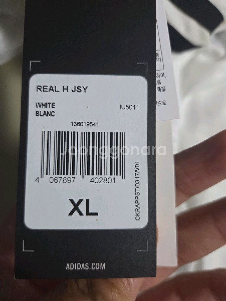 24/25 레알마드리드 음바페 어센틱 물마킹 유니폼--1