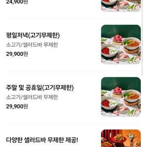 샤브올데이 5만원 금액권45000원팝니다
