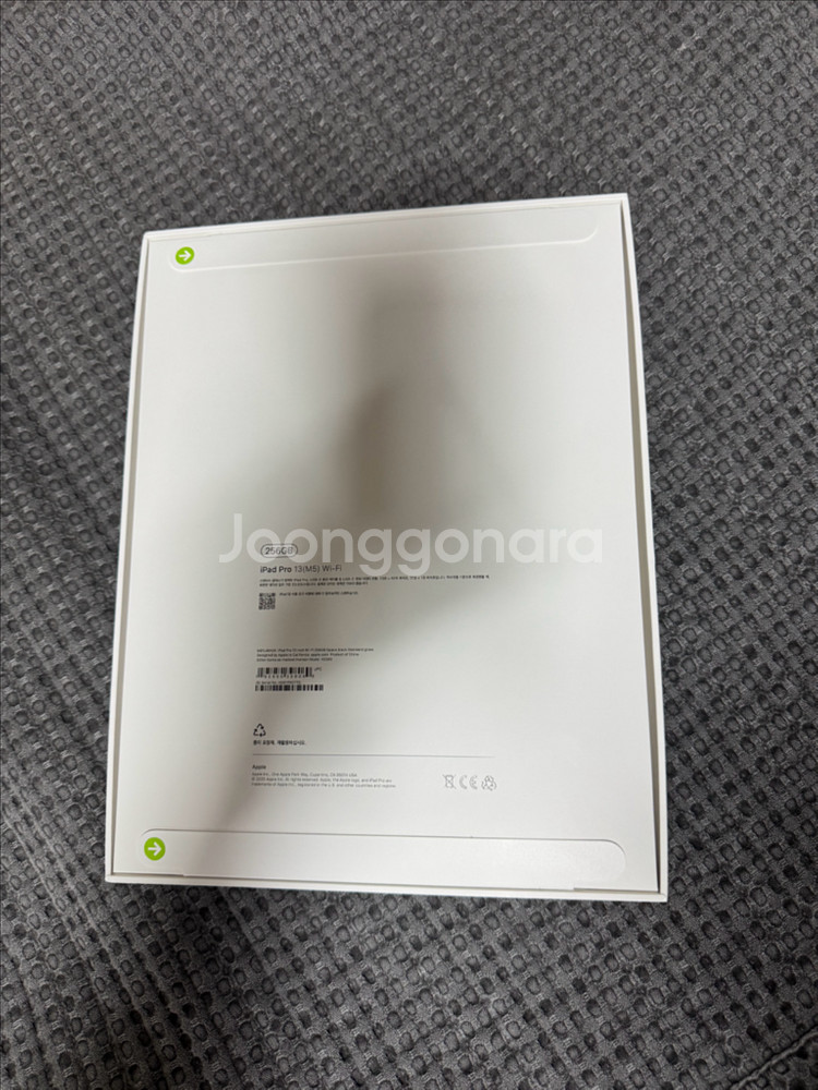 아이패드 프로 13 M5 256기가 스페이스블랙 미개봉--1