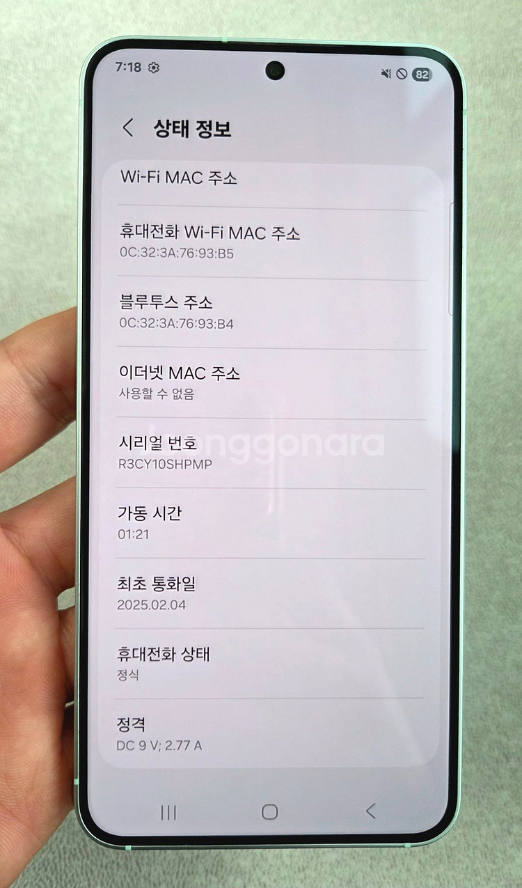 갤럭시 S25_512G 자급제 새폰급 팝니다.[85만]--2