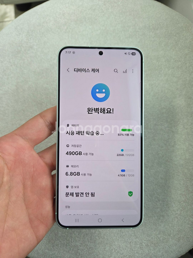 갤럭시 S25_512G 자급제 새폰급 팝니다.[85만]--3