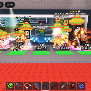 브레인롯즈 훔치기 상점