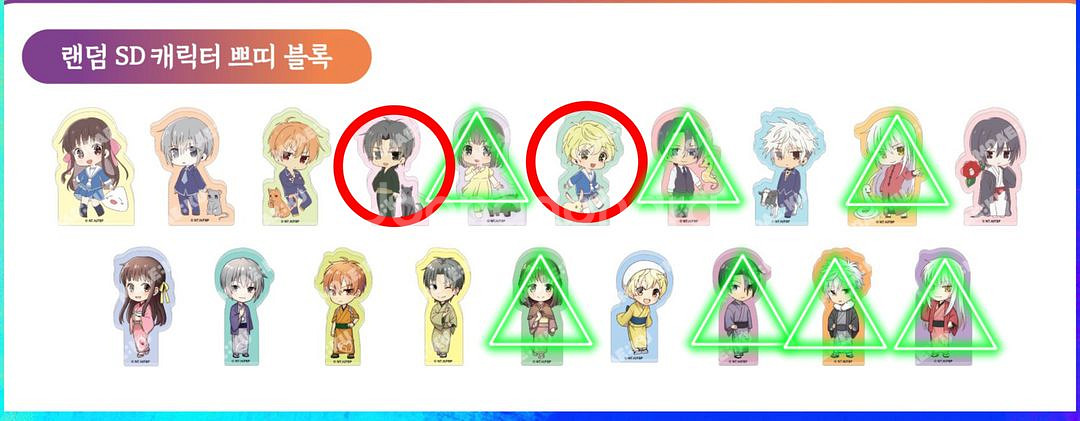 후르바 sd블럭 교환--0