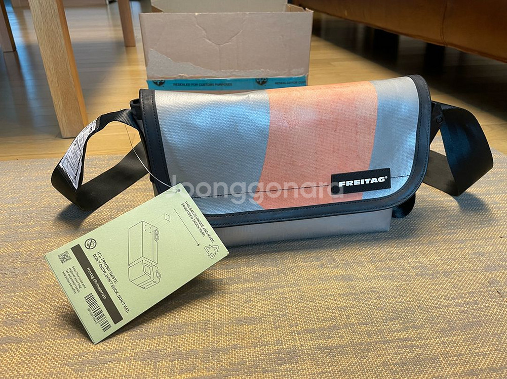 프라이탁 레인백--0