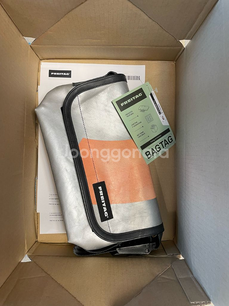 프라이탁 레인백--1