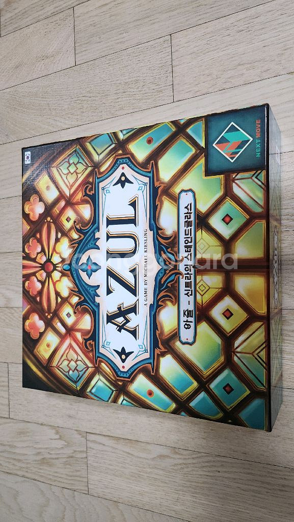 아줄2 보드 게임--0