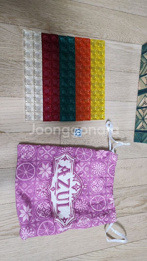 아줄2 보드 게임--2