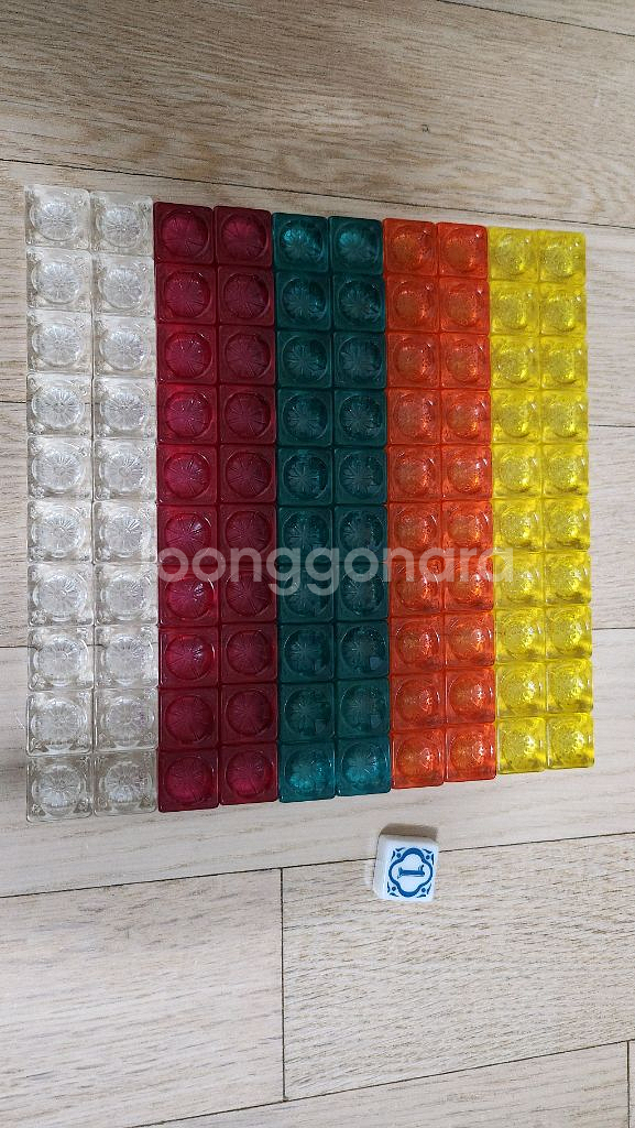 아줄2 보드 게임--4