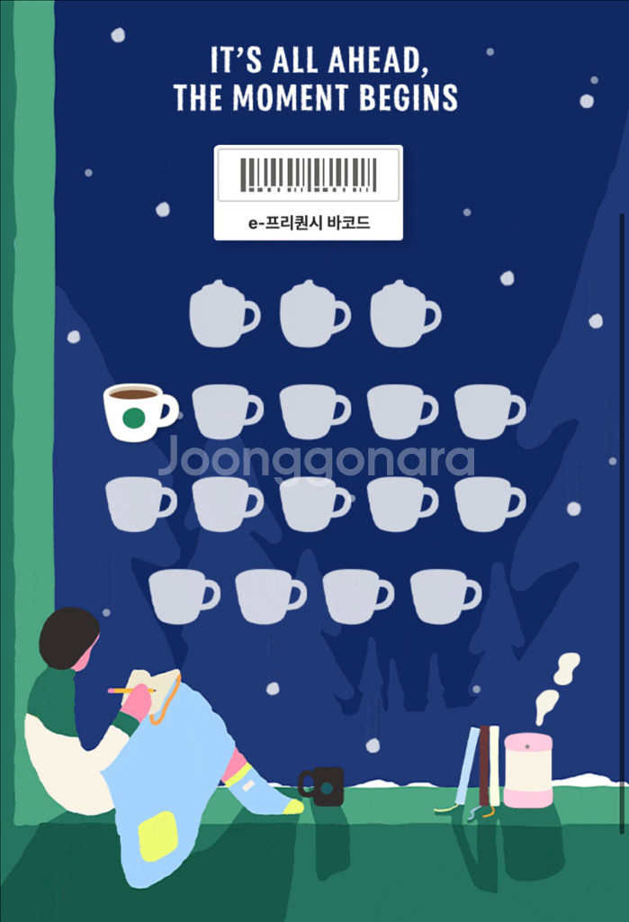 스타벅스 프리퀀시 일반 1개--0