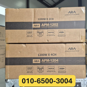 ARA APM-1202/1204 고출력파워드믹서