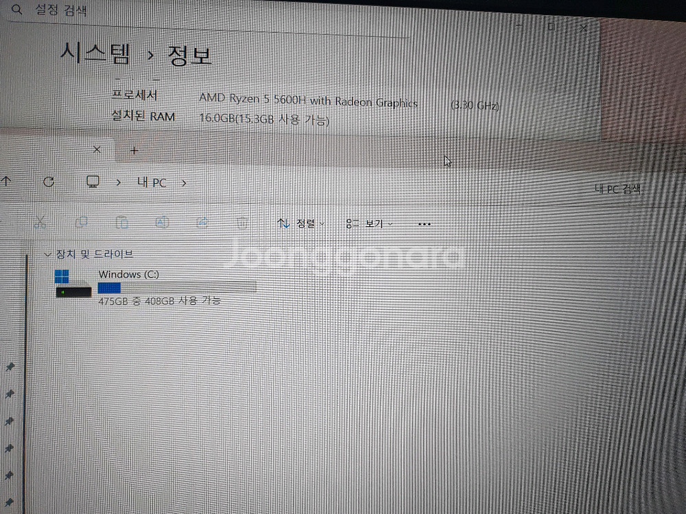 게이밍 노트북 HP빅터스16 라이젠5 램16 SSD51--8