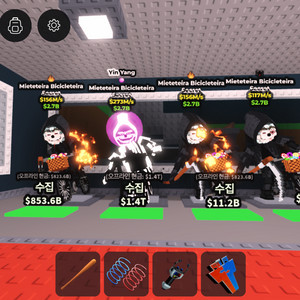 브레인롯으으 훔치기 최저가