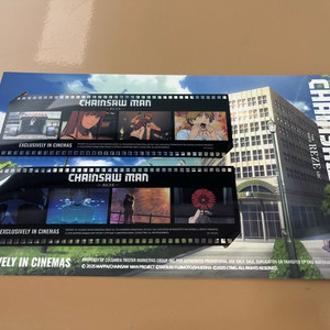 체인소맨 레제 6주차 특전 필름 세트 미사용 새상품