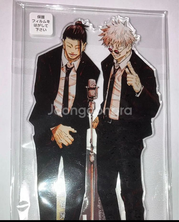 주술회전 하라혼 고죠 게토 메가 아크릴 스탠드 미개봉--0