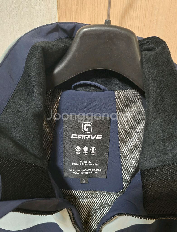 카브 스키복 세트 S사이즈--2