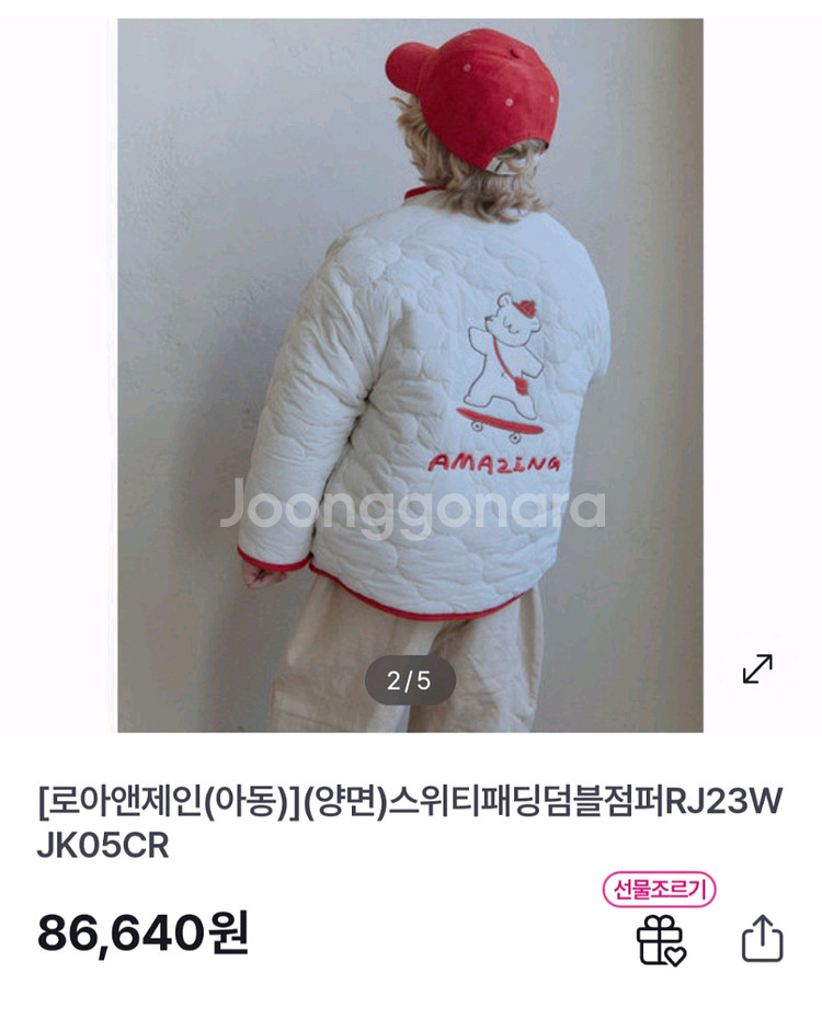 로아앤제인 양면 패딩 점퍼 완벽새제품 미개봉--0