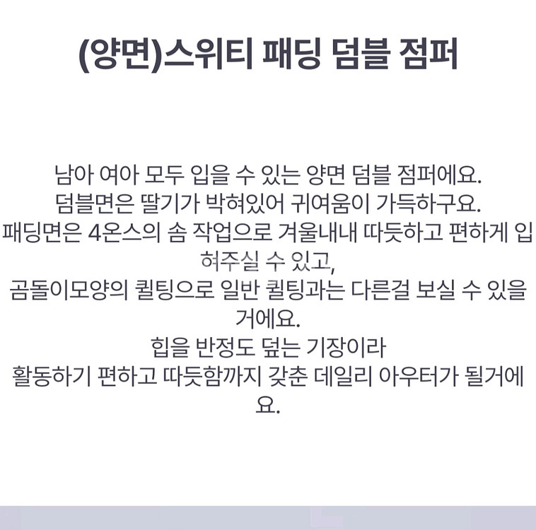 로아앤제인 양면 패딩 점퍼 완벽새제품 미개봉--5