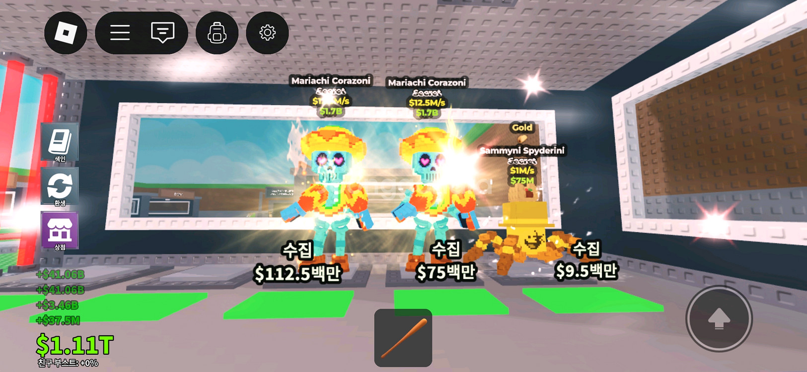 브레인롯즈 훔치기 마리아치--0