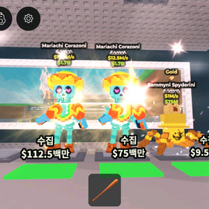 브레인롯즈 훔치기 마리아치