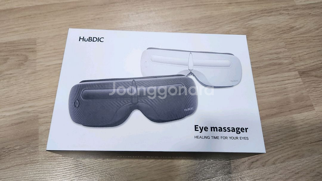 휴비딕 눈마사지--4