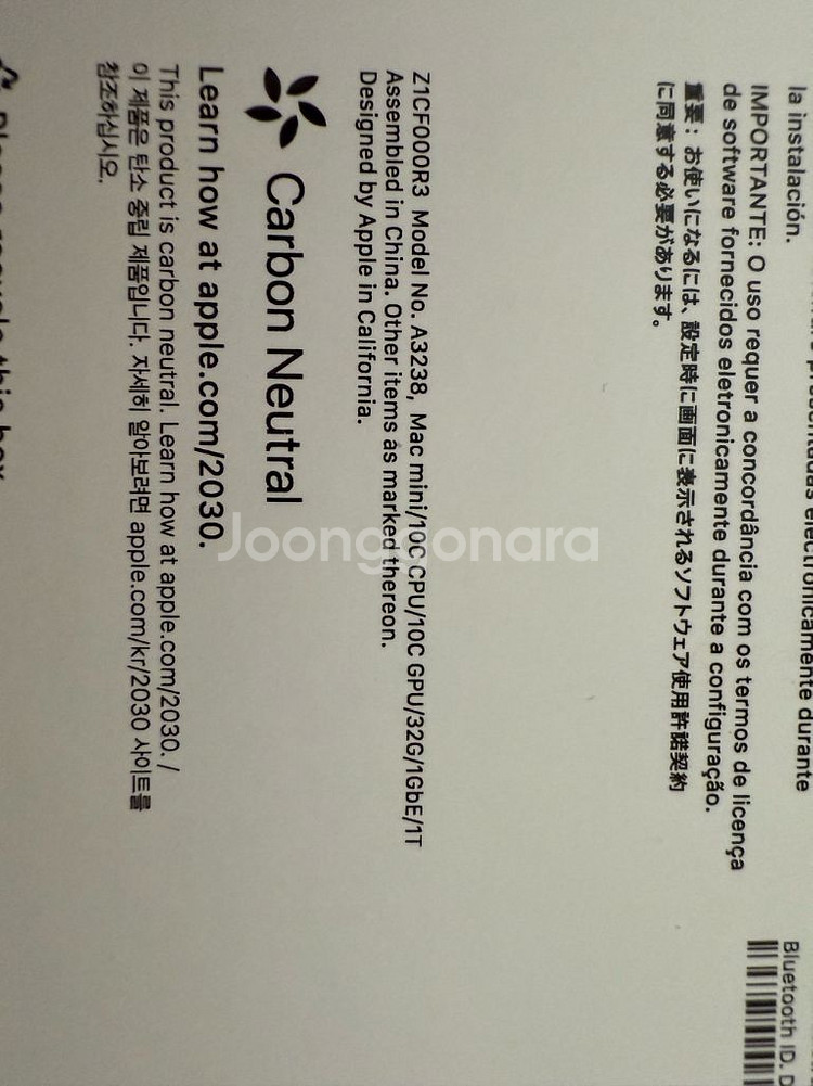 (풀옵) 맥미니 m4 32램/1테라--2