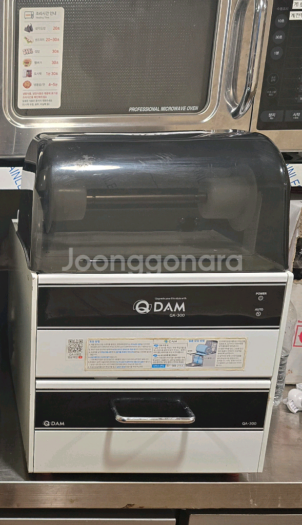 큐담 gmp 스마트팩 반자동포장기 실링기 210파이 원형--0