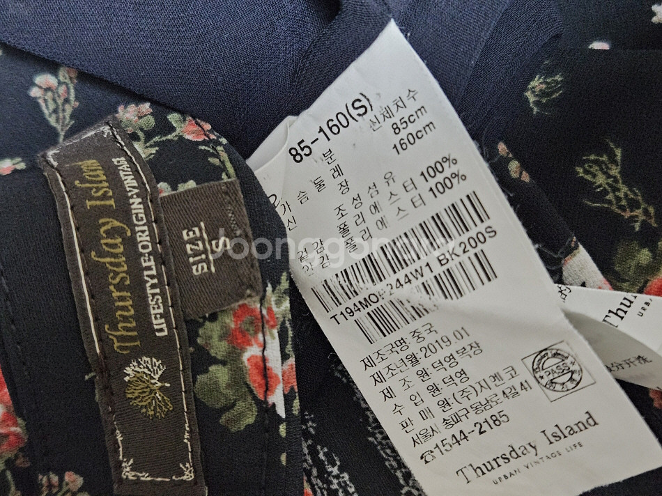 써스데이 아일랜드 플로럴 패턴 맥시 원피스 s사이즈--9