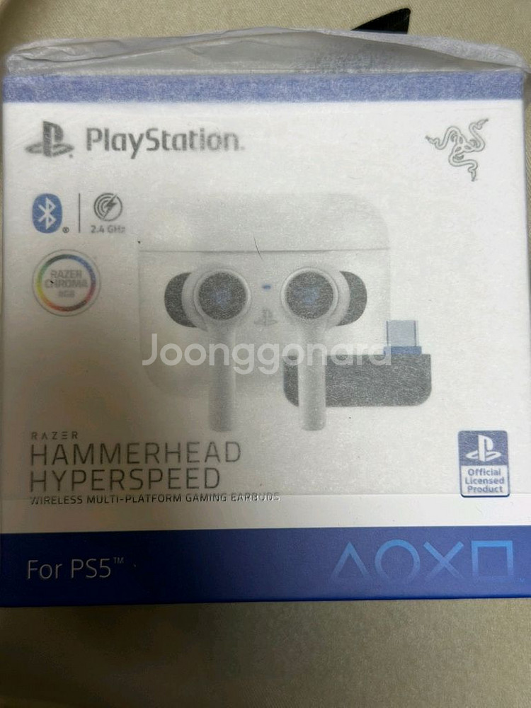 레이저 해머헤드 ps5 하이퍼스피드 게이밍 미개봉--0