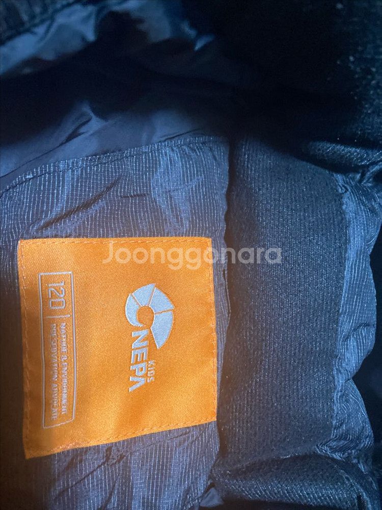 네파 패딩 120--1