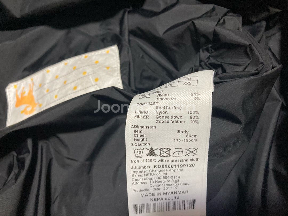 네파 패딩 120--2