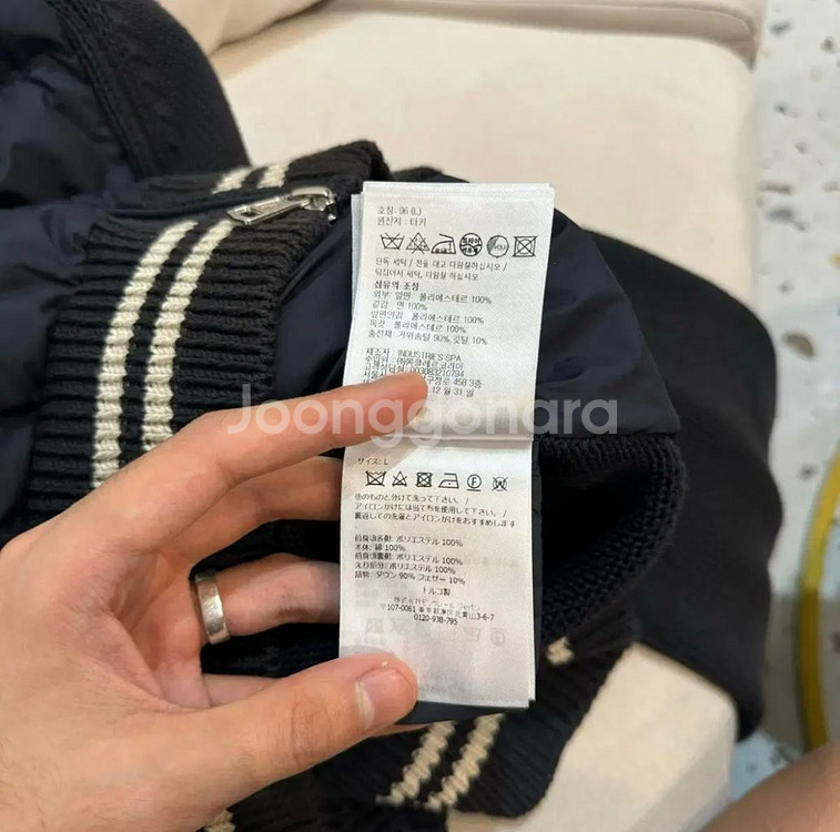 [L]몽클레어 니트패딩 24년식--5