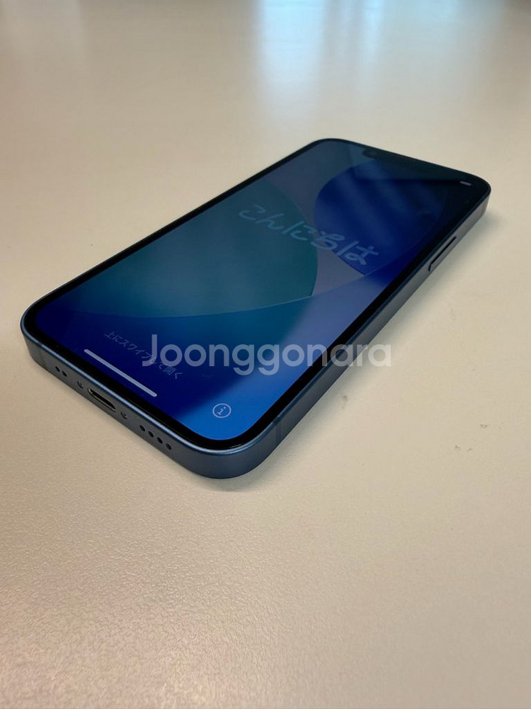 아이폰 13 미니 블루 128GB--12