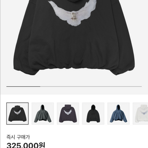 이지갭 발렌시아가 도브 후드 블랙 L