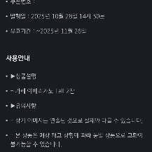 스타벅스 77% 아메리카노 T 2잔 톨