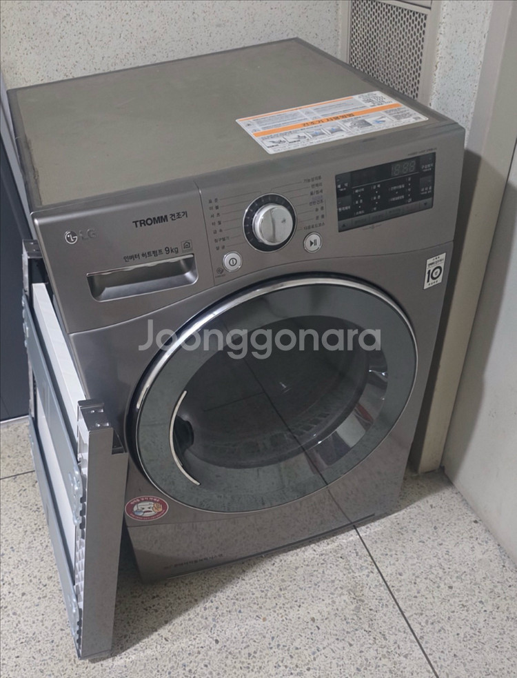 엘지건조기, LG 듀얼인버터 히트펌프9kg + 건조기--0