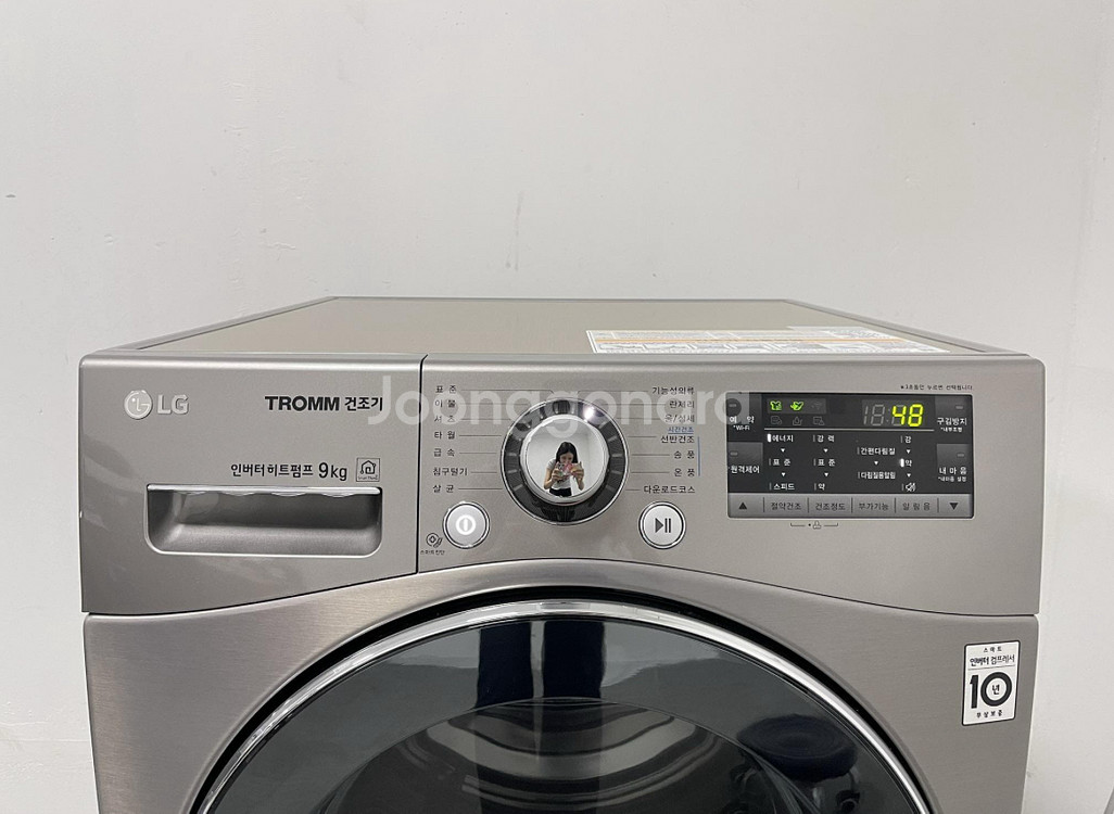 엘지건조기, LG 듀얼인버터 히트펌프9kg + 건조기--2